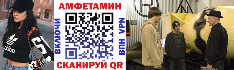 закладка  Дюртюли  Амфетамин 98% 