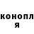 Кодеин Purple Drank Irina Velum
