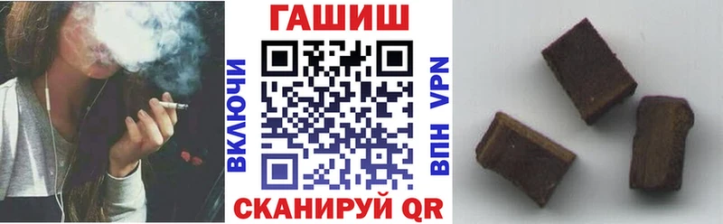 Гашиш хэш  Дюртюли 