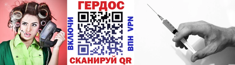 Героин хмурый закладки Дюртюли