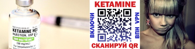 где можно купить   маркетплейс формула  Кетамин VHQ  Дюртюли 