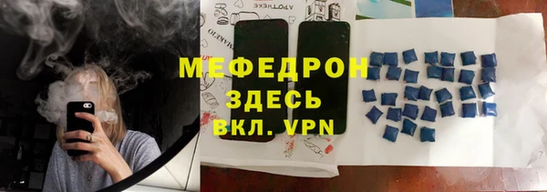 мефедрон мука Алексин