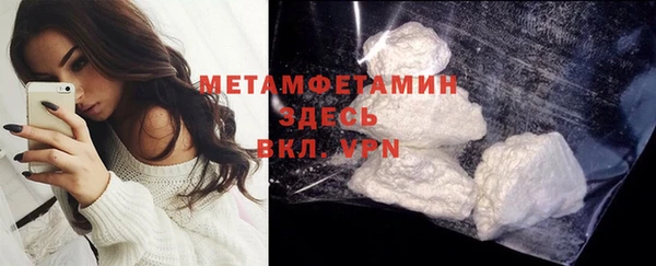 мефедрон мука Алексин