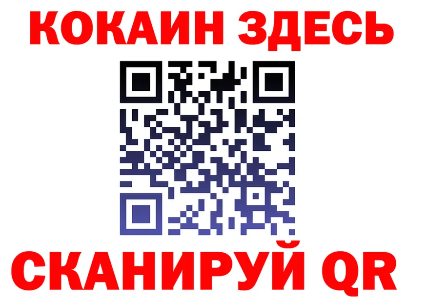 Как найти закладки? площадка формула Дюртюли