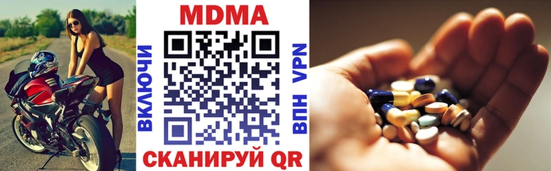 MDMA молли сайты даркнета клад Дюртюли