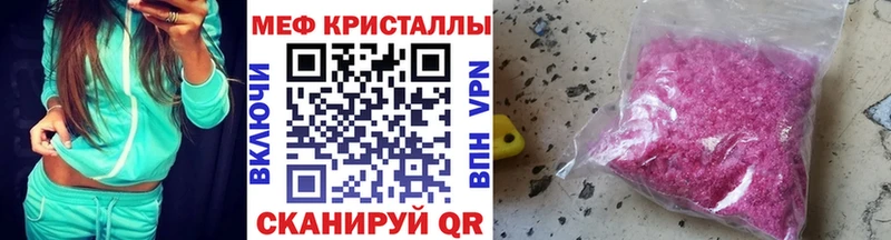 Мефедрон 4 MMC  МЕГА ССЫЛКА  Дюртюли  купить закладку 