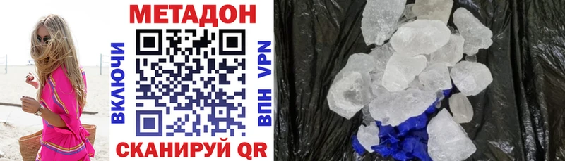 даркнет сайт  сайты даркнета наркотические препараты  МЕТАДОН мёд  Дюртюли 