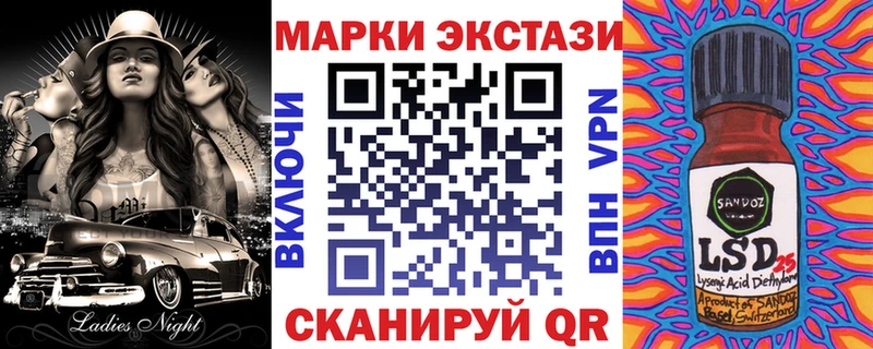 Наркотические марки 1,8мг Дюртюли
