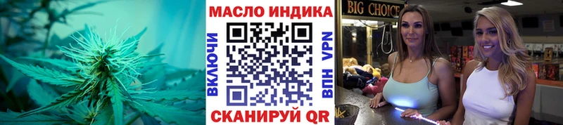ТГК жижа  Дюртюли 